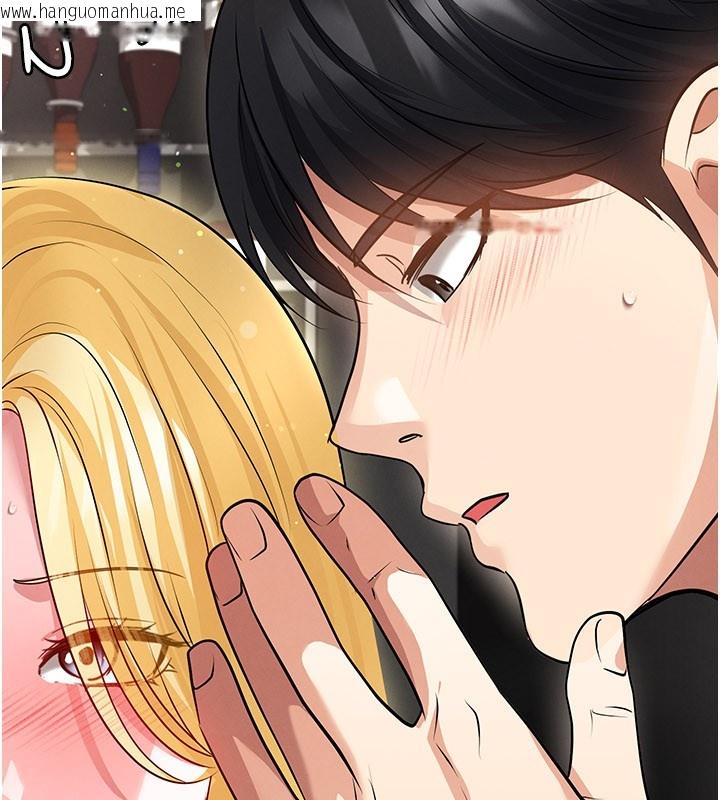 韩国漫画足球型男脱单指南韩漫_足球型男脱单指南-第48话-我也想和你打炮在线免费阅读-韩国漫画-第141张图片