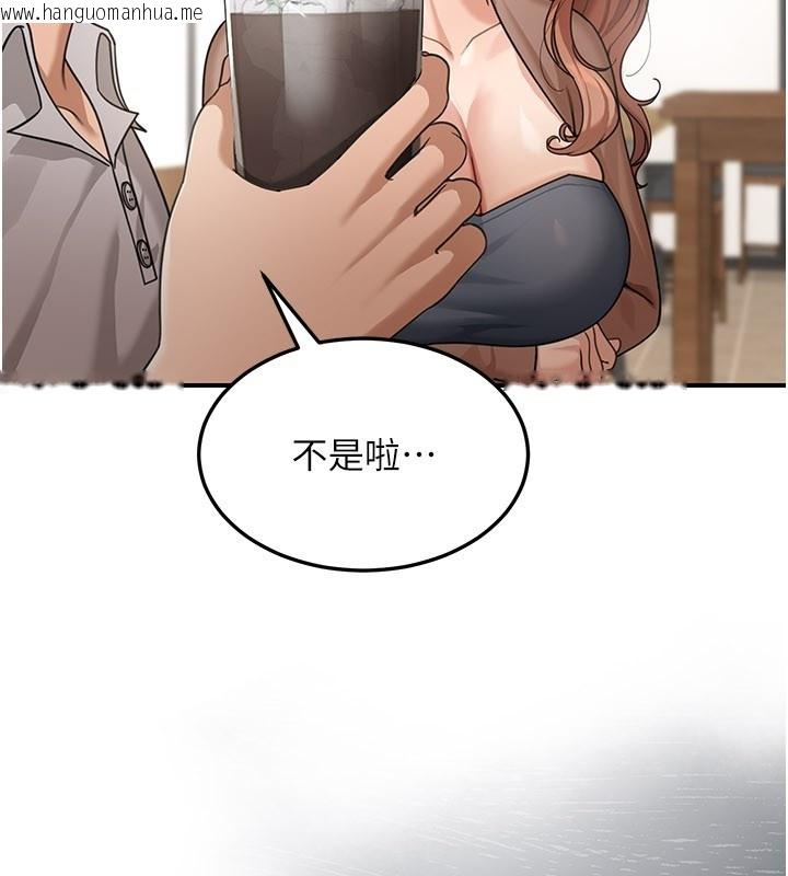 韩国漫画华尔街夜色韩漫_华尔街夜色-第7话-专用肉便器在线免费阅读-韩国漫画-第19张图片