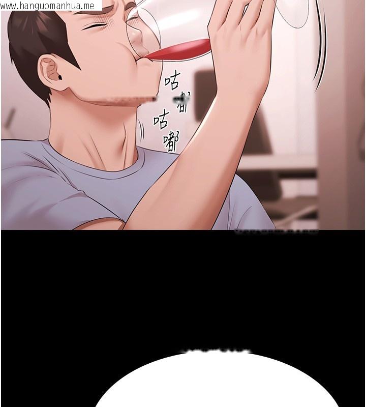 韩国漫画极乐泳池趴韩漫_极乐泳池趴-第18话-你都有反应了还装傻在线免费阅读-韩国漫画-第38张图片