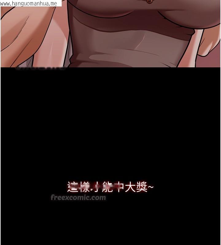 韩国漫画华尔街夜色韩漫_华尔街夜色-第5话-第一课，挑选茶妹在线免费阅读-韩国漫画-第168张图片