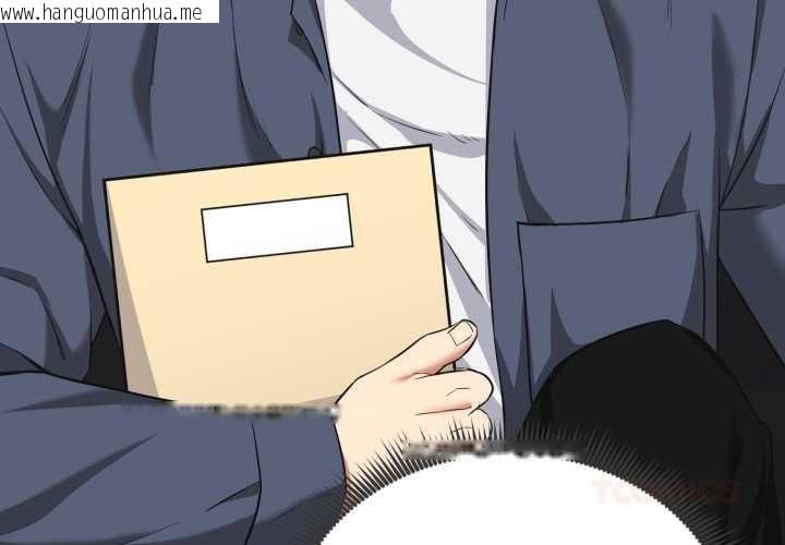 韩国漫画启动复仇系统/超真实征服游戏韩漫_启动复仇系统/超真实征服游戏-第6话在线免费阅读-韩国漫画-第4张图片