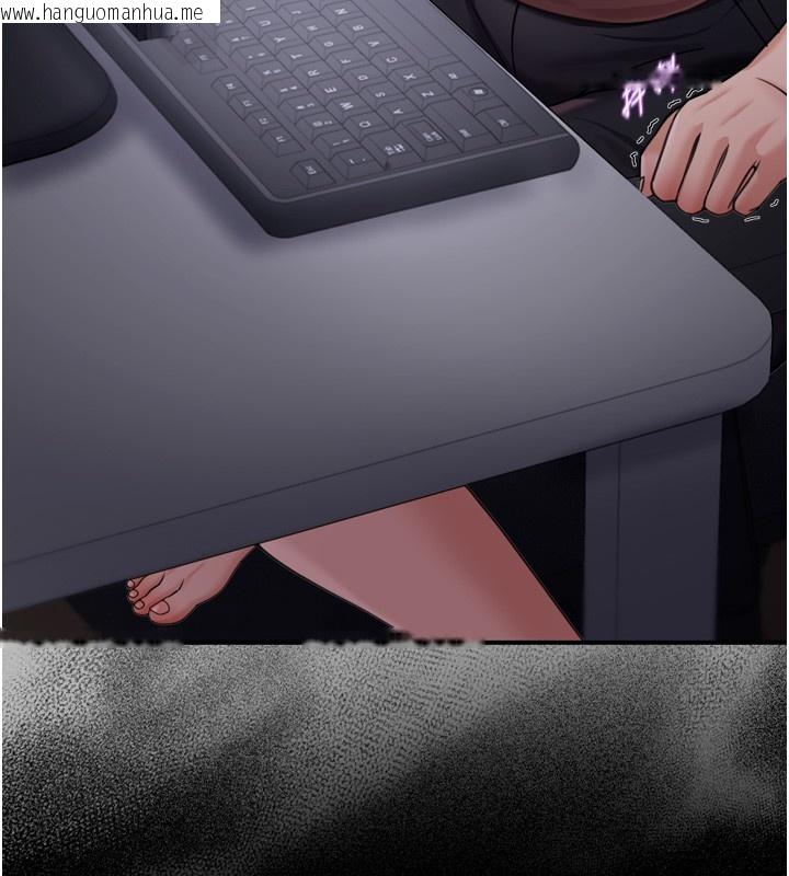 韩国漫画华尔街夜色韩漫_华尔街夜色-第6话-喝茶学投资在线免费阅读-韩国漫画-第145张图片