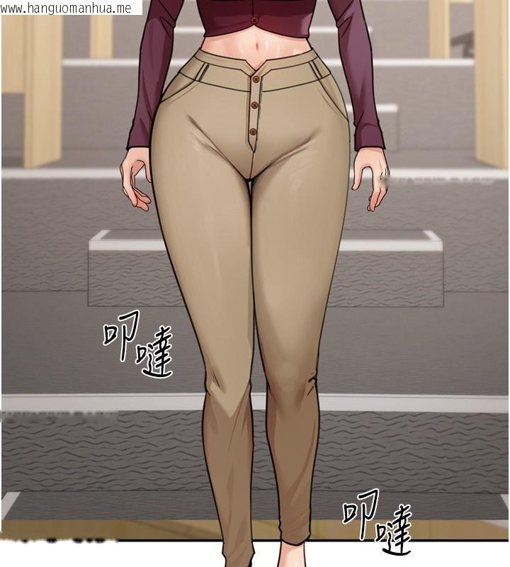 韩国漫画华尔街夜色韩漫_华尔街夜色-第6话-喝茶学投资在线免费阅读-韩国漫画-第40张图片