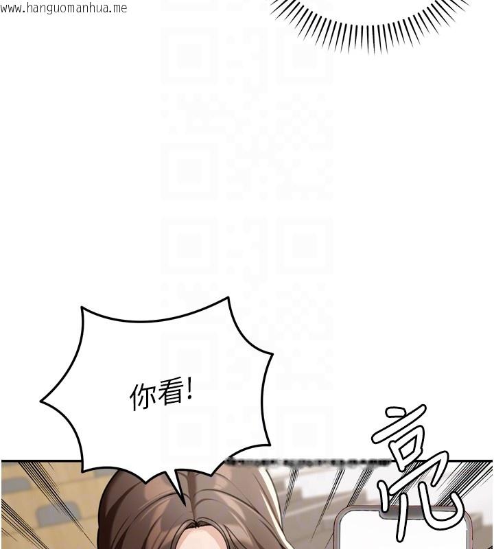 韩国漫画华尔街夜色韩漫_华尔街夜色-第6话-喝茶学投资在线免费阅读-韩国漫画-第51张图片