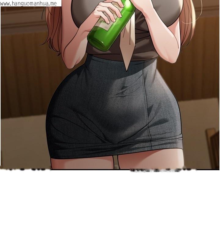 韩国漫画华尔街夜色韩漫_华尔街夜色-第3话-刚成熟的鲍鱼滋味如何?在线免费阅读-韩国漫画-第23张图片