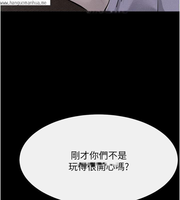 韩国漫画继母与继姐韩漫_继母与继姐-第105话-你是不是想射给妈妈?在线免费阅读-韩国漫画-第102张图片