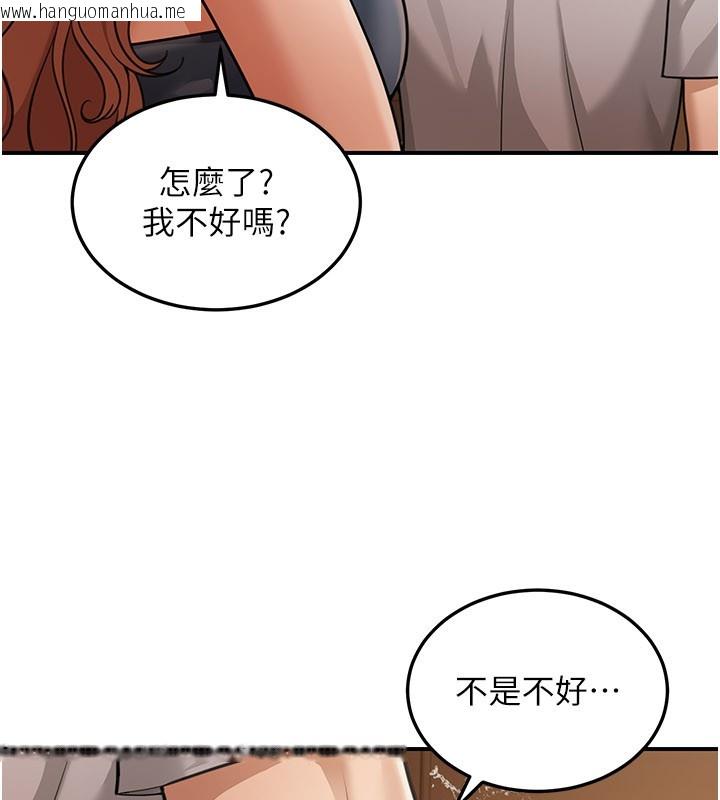 韩国漫画华尔街夜色韩漫_华尔街夜色-第7话-专用肉便器在线免费阅读-韩国漫画-第71张图片