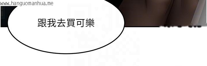 韩国漫画顶加套房的春天韩漫_顶加套房的春天-第53话-会被客人看到…!在线免费阅读-韩国漫画-第21张图片