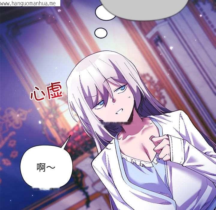 韩国漫画小姐由我来守护韩漫_小姐由我来守护-第5话在线免费阅读-韩国漫画-第36张图片