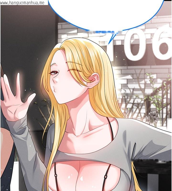 韩国漫画足球型男脱单指南韩漫_足球型男脱单指南-第48话-我也想和你打炮在线免费阅读-韩国漫画-第100张图片