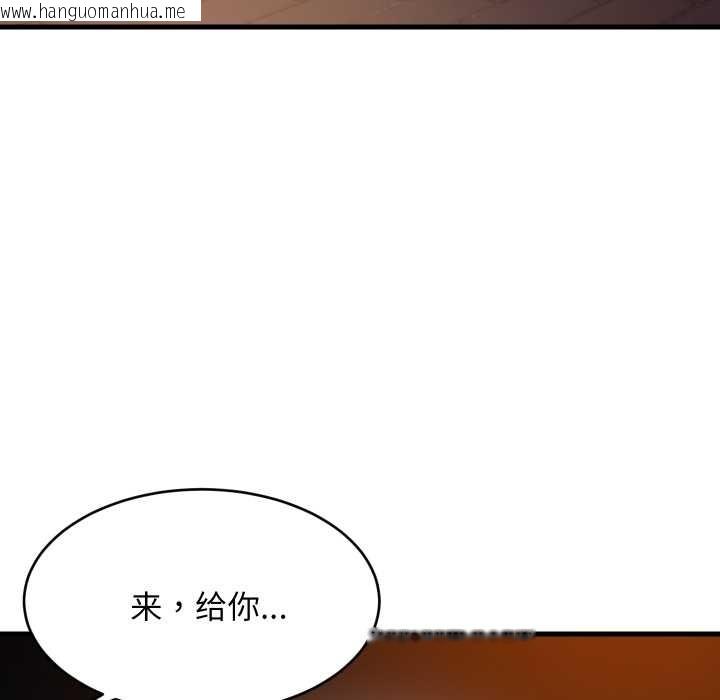 韩国漫画难缠姐妹偏要和我同居韩漫_难缠姐妹偏要和我同居-第79话在线免费阅读-韩国漫画-第43张图片