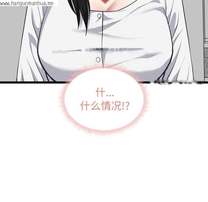 韩国漫画启动复仇系统/超真实征服游戏韩漫_启动复仇系统/超真实征服游戏-第6话在线免费阅读-韩国漫画-第180张图片