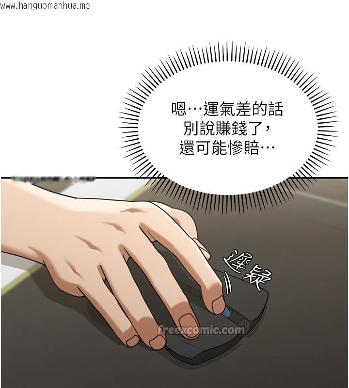 韩国漫画华尔街夜色韩漫_华尔街夜色-第2话-散发情色气息的巨乳在线免费阅读-韩国漫画-第70张图片