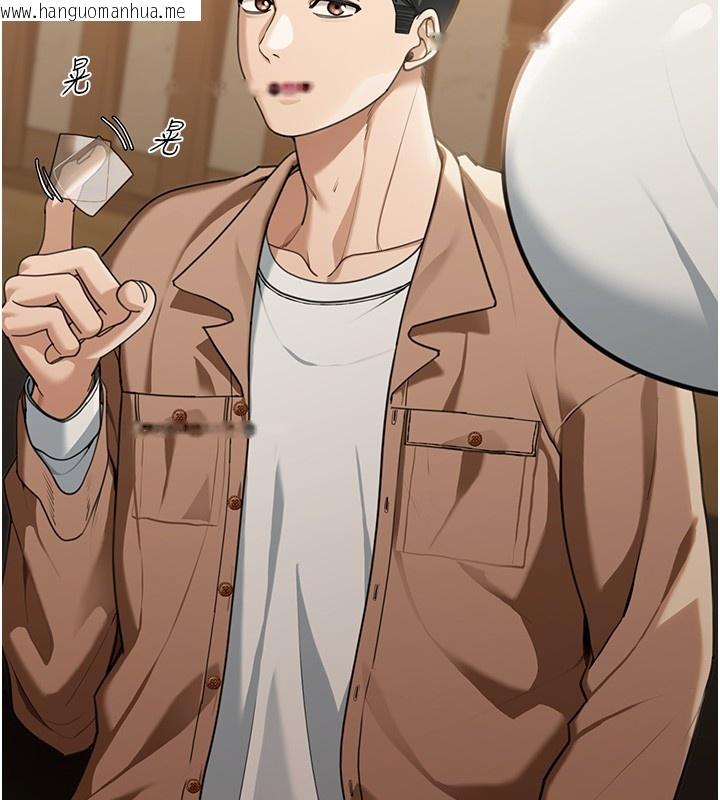 韩国漫画华尔街夜色韩漫_华尔街夜色-第2话-散发情色气息的巨乳在线免费阅读-韩国漫画-第175张图片