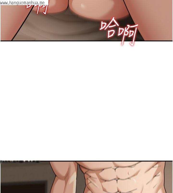 韩国漫画华尔街夜色韩漫_华尔街夜色-第4话-灌爆她的子宫在线免费阅读-韩国漫画-第26张图片