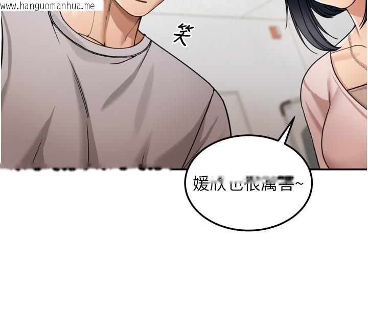 韩国漫画华尔街夜色韩漫_华尔街夜色-第6话-喝茶学投资在线免费阅读-韩国漫画-第108张图片