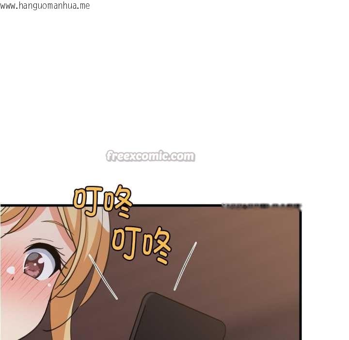 韩国漫画难缠姐妹偏要和我同居韩漫_难缠姐妹偏要和我同居-第79话在线免费阅读-韩国漫画-第137张图片