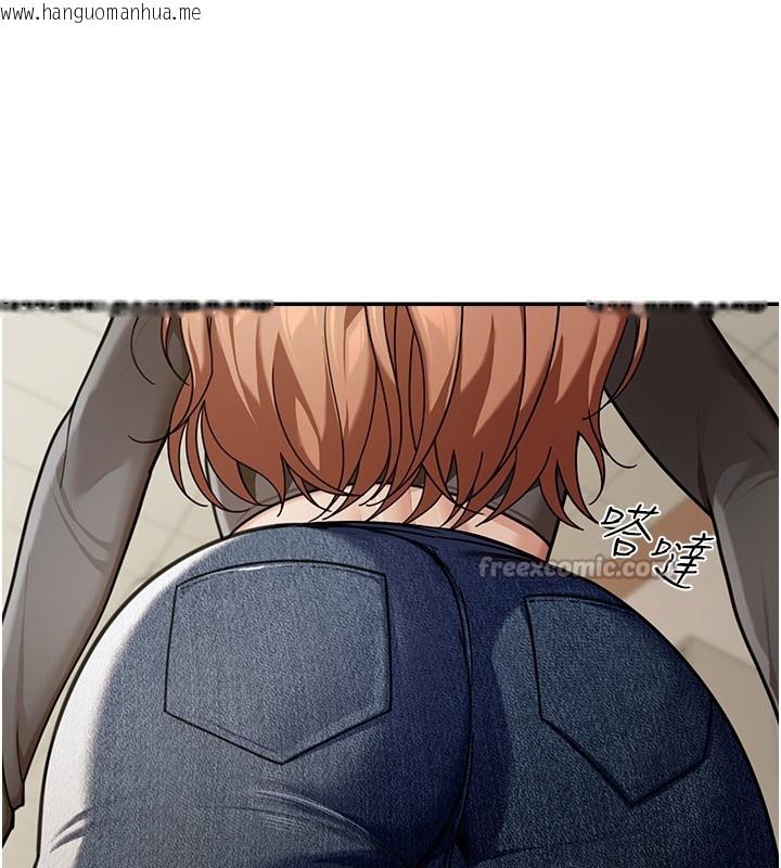 韩国漫画华尔街夜色韩漫_华尔街夜色-第5话-第一课，挑选茶妹在线免费阅读-韩国漫画-第14张图片