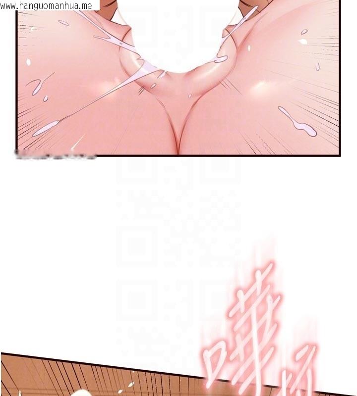 韩国漫画熟女自助餐韩漫_熟女自助餐-第72话-妳自己算高潮了几次?在线免费阅读-韩国漫画-第83张图片