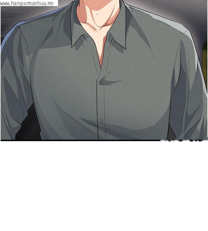 韩国漫画足球型男脱单指南韩漫_足球型男脱单指南-第48话-我也想和你打炮在线免费阅读-韩国漫画-第108张图片