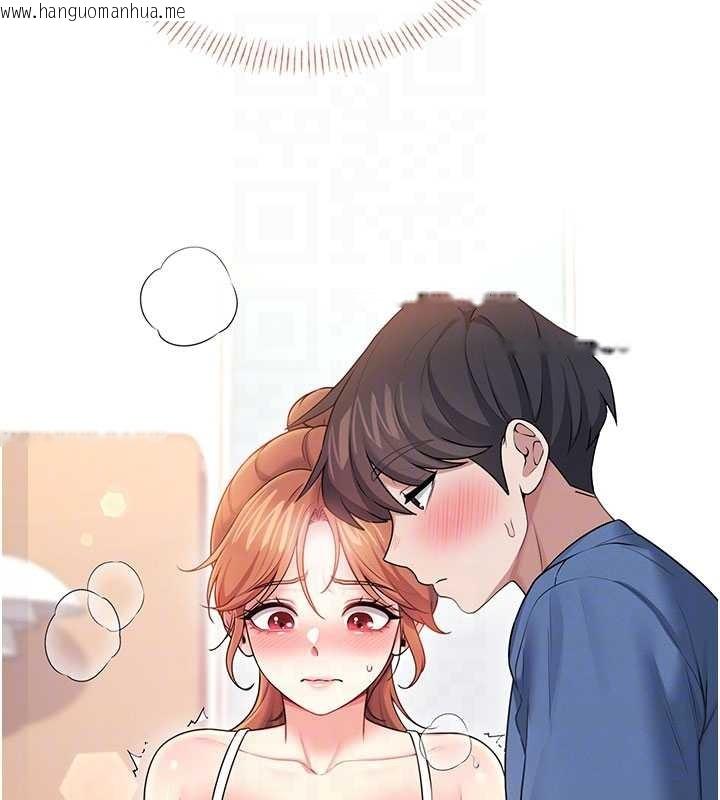 韩国漫画飞机杯女神连线中韩漫_飞机杯女神连线中-第47话-初次跟真人「连动」了在线免费阅读-韩国漫画-第125张图片