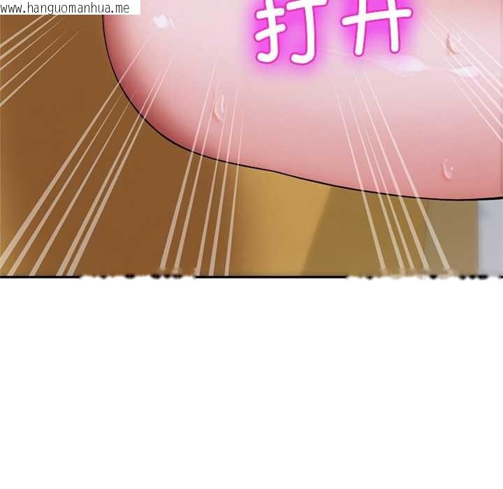 韩国漫画交易以外/成为房地产大亨的我韩漫_交易以外/成为房地产大亨的我-第8话在线免费阅读-韩国漫画-第184张图片