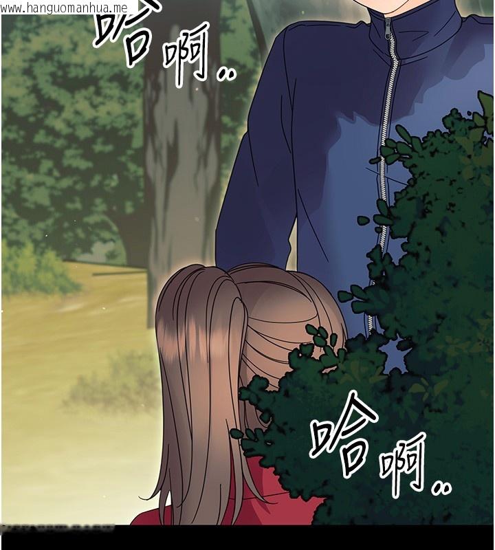 韩国漫画幼惑韩漫_幼惑-第13话-这是让人舒服的开关吗?在线免费阅读-韩国漫画-第2张图片