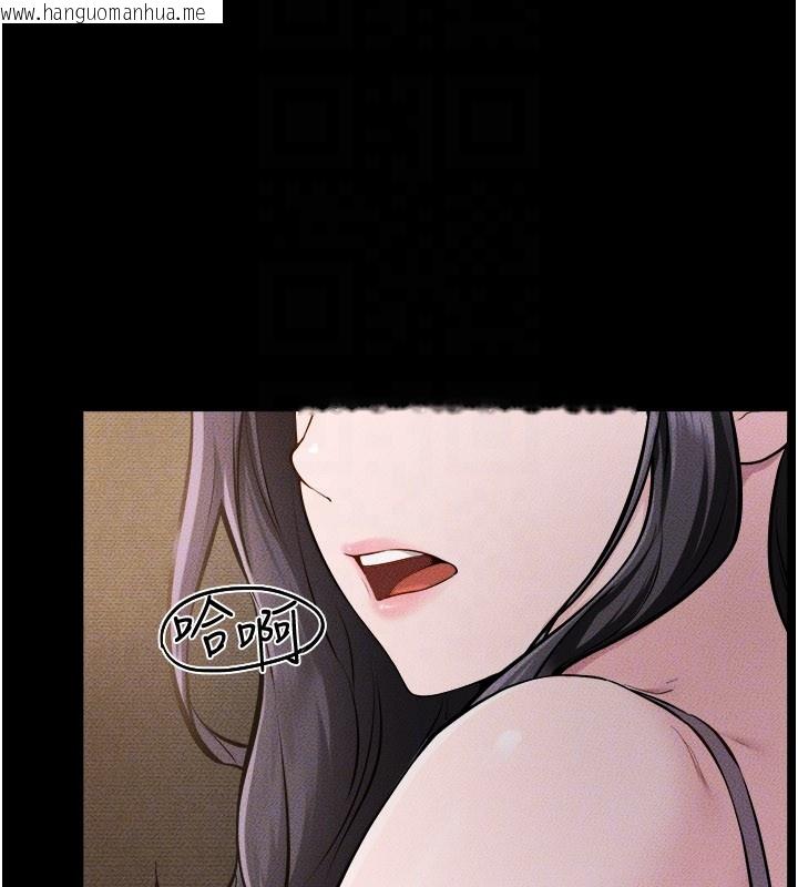 韩国漫画继母与继姐韩漫_继母与继姐-第105话-你是不是想射给妈妈?在线免费阅读-韩国漫画-第91张图片