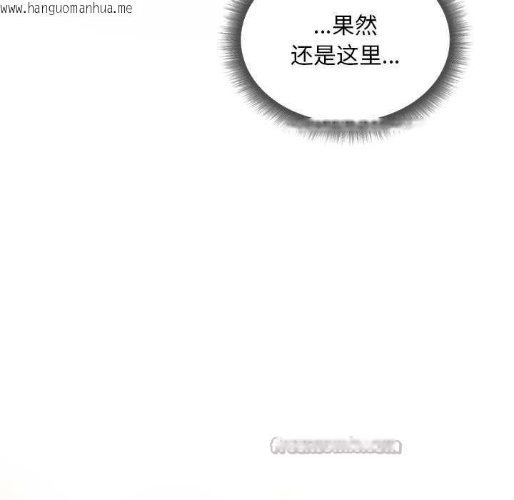 韩国漫画小姐由我来守护韩漫_小姐由我来守护-第5话在线免费阅读-韩国漫画-第56张图片