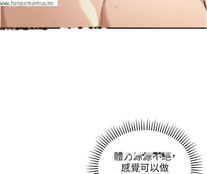 韩国漫画华尔街夜色韩漫_华尔街夜色-第3话-刚成熟的鲍鱼滋味如何?在线免费阅读-韩国漫画-第161张图片