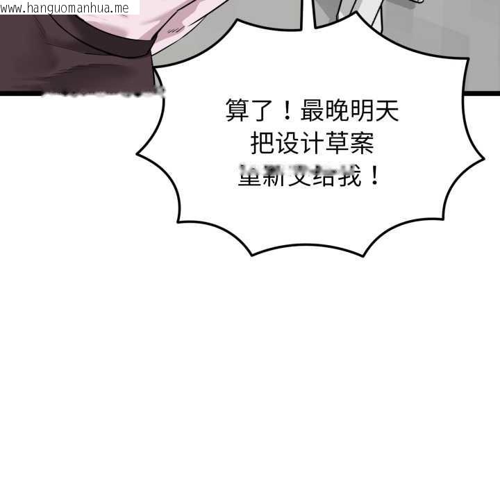 韩国漫画启动复仇系统/超真实征服游戏韩漫_启动复仇系统/超真实征服游戏-第6话在线免费阅读-韩国漫画-第127张图片