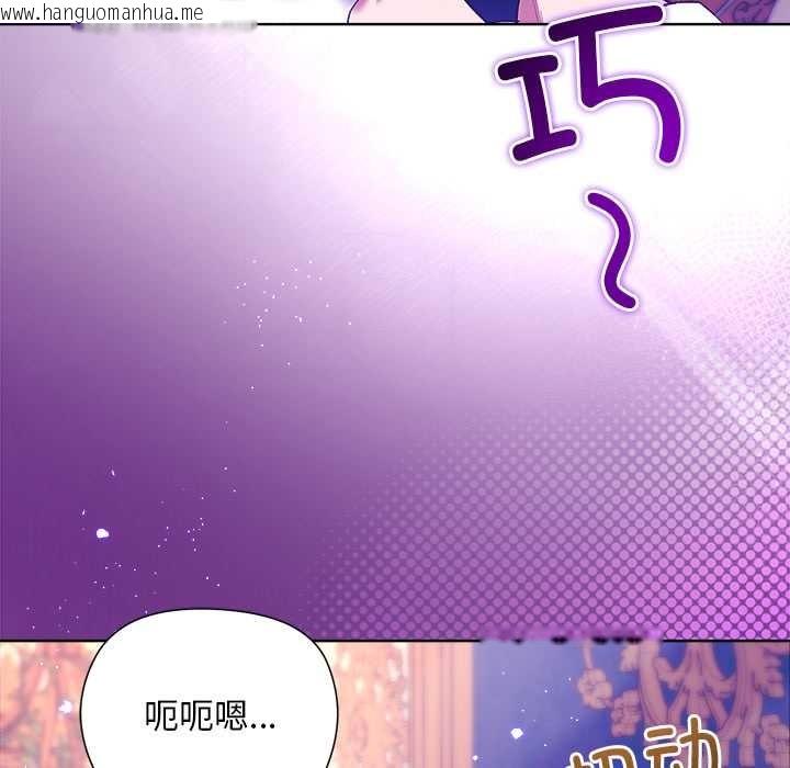 韩国漫画小姐由我来守护韩漫_小姐由我来守护-第5话在线免费阅读-韩国漫画-第47张图片