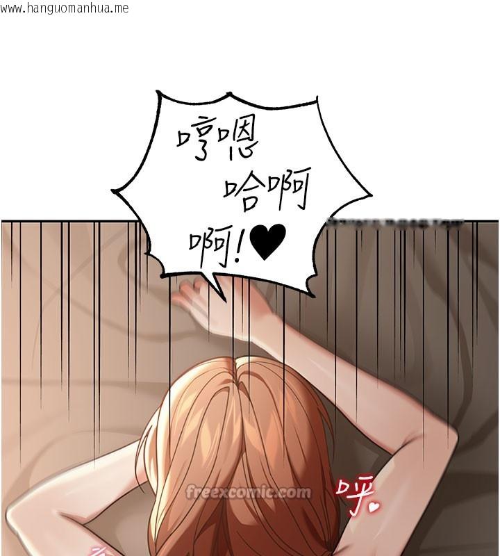 韩国漫画华尔街夜色韩漫_华尔街夜色-第4话-灌爆她的子宫在线免费阅读-韩国漫画-第42张图片