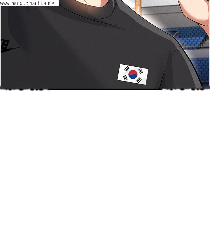 韩国漫画足球型男脱单指南韩漫_足球型男脱单指南-第48话-我也想和你打炮在线免费阅读-韩国漫画-第71张图片