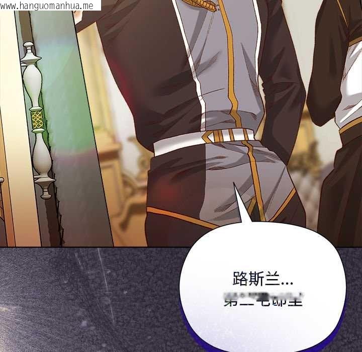 韩国漫画小姐由我来守护韩漫_小姐由我来守护-第5话在线免费阅读-韩国漫画-第151张图片