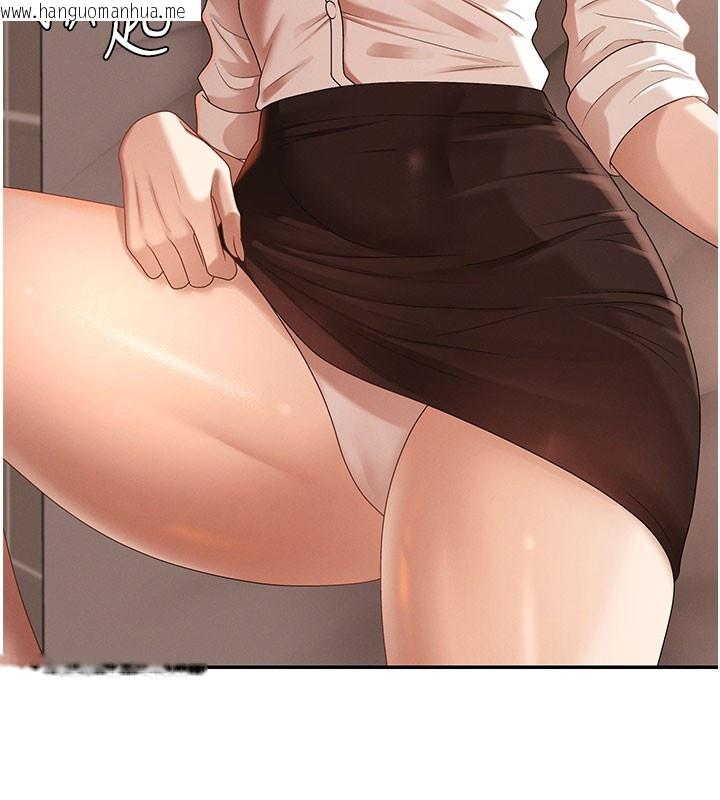 韩国漫画肉体审判韩漫_肉体审判-第37话-我的小穴是不是最美味的?在线免费阅读-韩国漫画-第44张图片