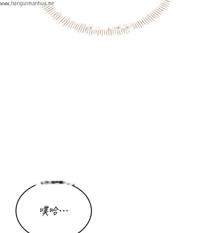 韩国漫画飞机杯女神连线中韩漫_飞机杯女神连线中-第47话-初次跟真人「连动」了在线免费阅读-韩国漫画-第160张图片