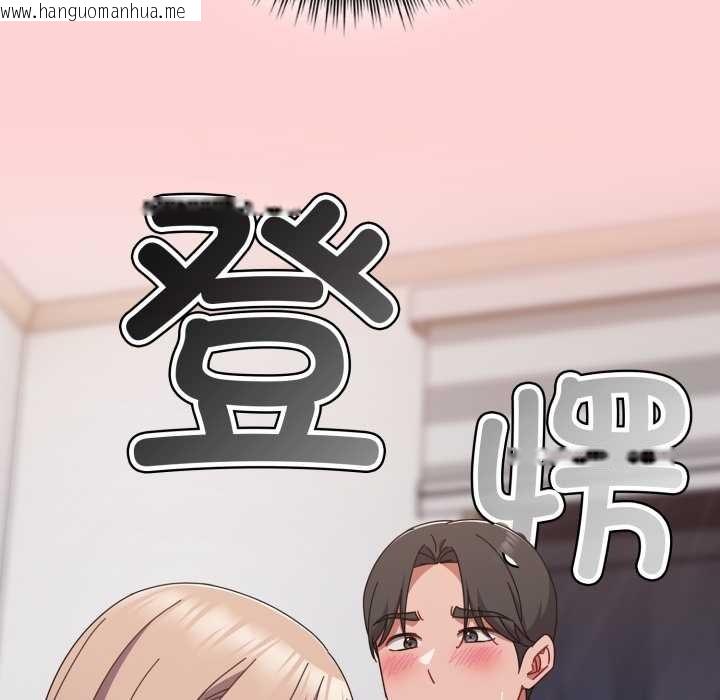 韩国漫画爱上你也好韩漫_爱上你也好-第49话在线免费阅读-韩国漫画-第137张图片