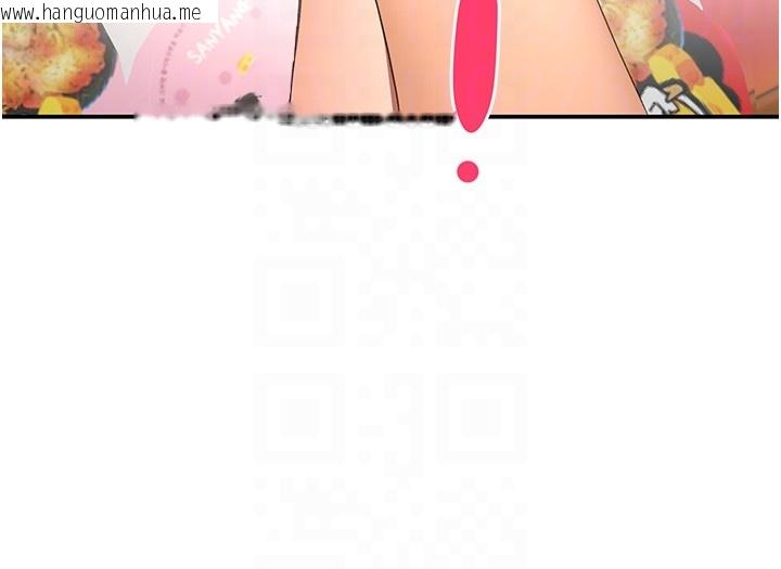 韩国漫画顶加套房的春天韩漫_顶加套房的春天-第53话-会被客人看到…!在线免费阅读-韩国漫画-第85张图片