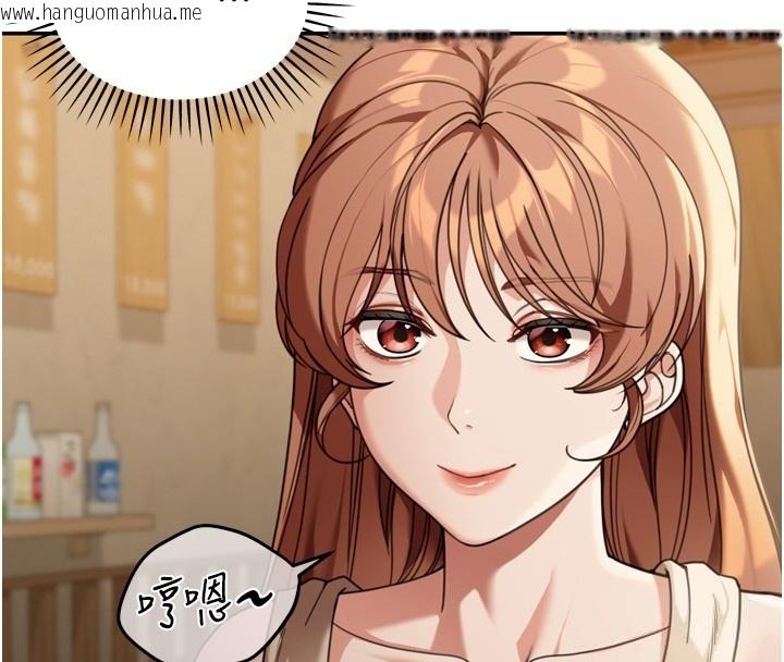 韩国漫画华尔街夜色韩漫_华尔街夜色-第3话-刚成熟的鲍鱼滋味如何?在线免费阅读-韩国漫画-第13张图片