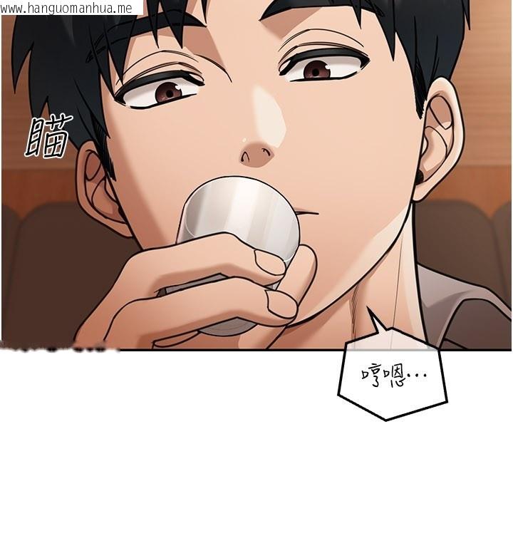 韩国漫画华尔街夜色韩漫_华尔街夜色-第7话-专用肉便器在线免费阅读-韩国漫画-第48张图片