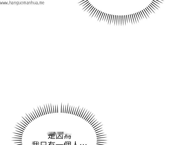 韩国漫画华尔街夜色韩漫_华尔街夜色-第2话-散发情色气息的巨乳在线免费阅读-韩国漫画-第20张图片