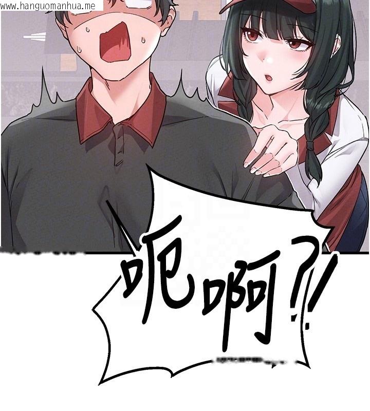 韩国漫画男人配额制韩漫_男人配额制-第31话-游戏室的咨商约会在线免费阅读-韩国漫画-第51张图片