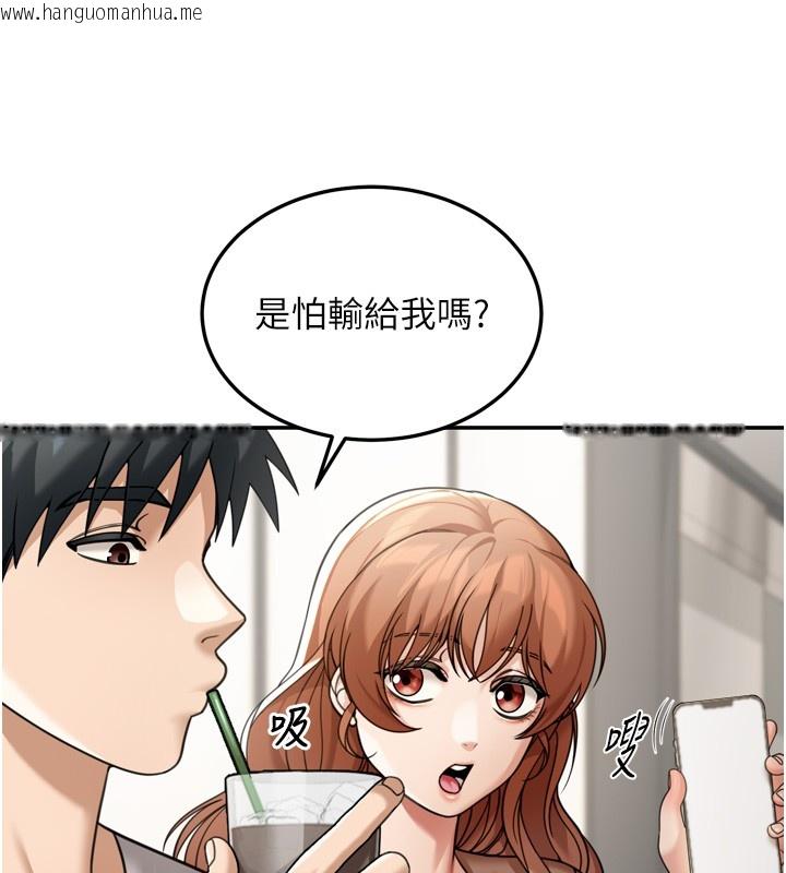 韩国漫画华尔街夜色韩漫_华尔街夜色-第6话-喝茶学投资在线免费阅读-韩国漫画-第127张图片