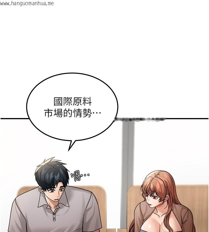 韩国漫画华尔街夜色韩漫_华尔街夜色-第7话-专用肉便器在线免费阅读-韩国漫画-第4张图片