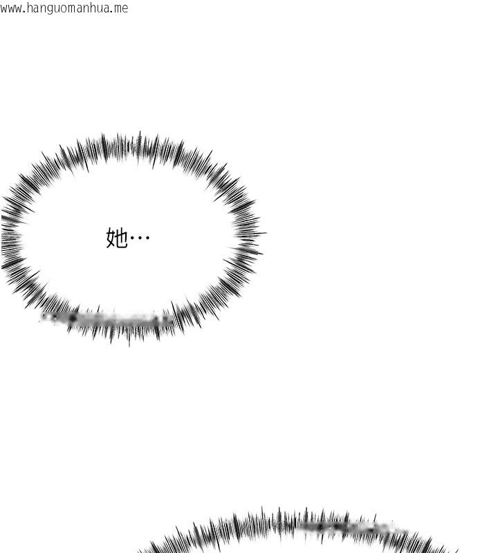 韩国漫画顶加套房的春天韩漫_顶加套房的春天-第53话-会被客人看到…!在线免费阅读-韩国漫画-第44张图片