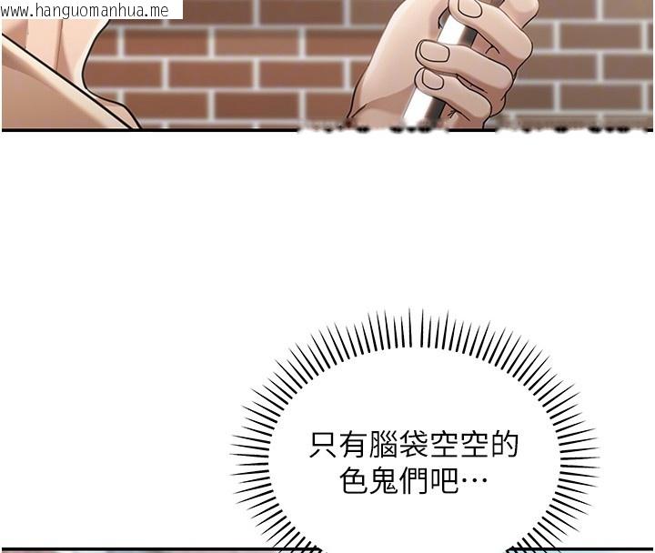 韩国漫画华尔街夜色韩漫_华尔街夜色-第2话-散发情色气息的巨乳在线免费阅读-韩国漫画-第38张图片