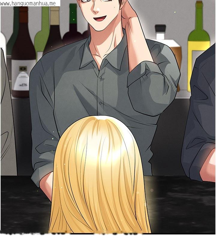 韩国漫画足球型男脱单指南韩漫_足球型男脱单指南-第48话-我也想和你打炮在线免费阅读-韩国漫画-第128张图片