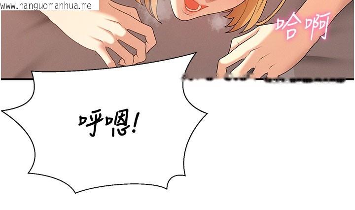 韩国漫画肉体审判韩漫_肉体审判-第37话-我的小穴是不是最美味的?在线免费阅读-韩国漫画-第79张图片