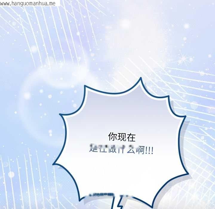 韩国漫画爱上你也好韩漫_爱上你也好-第49话在线免费阅读-韩国漫画-第181张图片